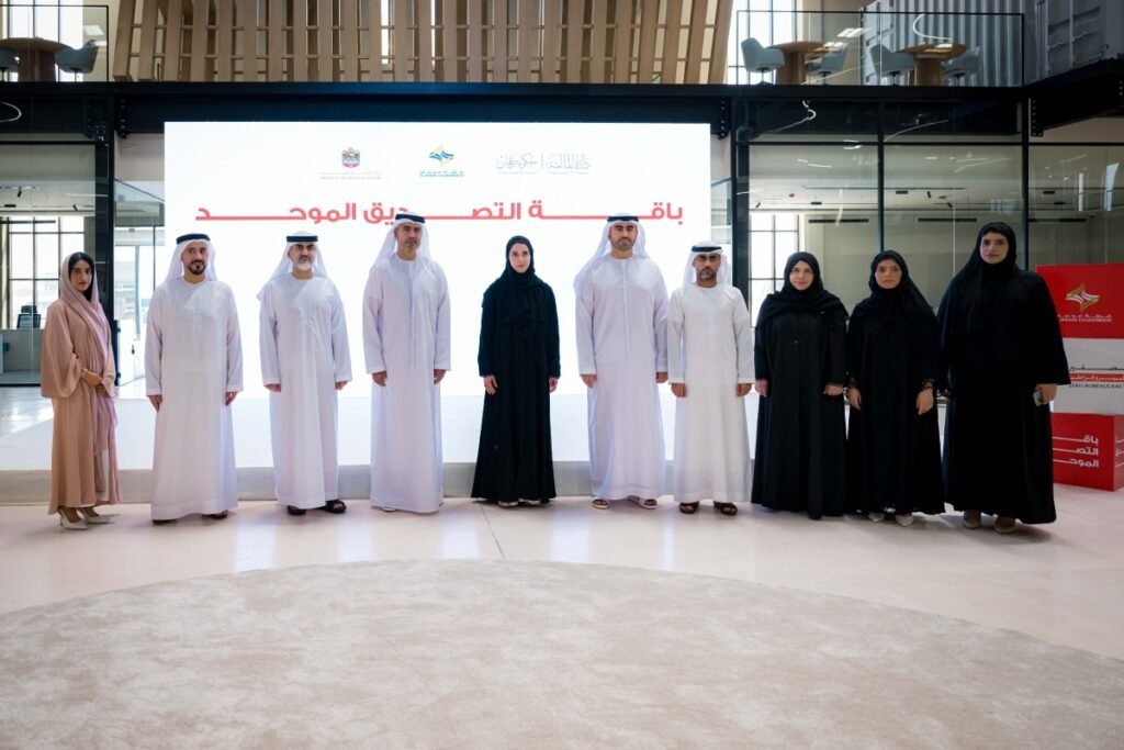 Ajman officials launch the Unified Attestation Package in 2026